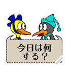 メッセージバーズ 書いてメッセージ 2（個別スタンプ：12）