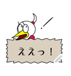 メッセージバーズ 書いてメッセージ 2（個別スタンプ：16）