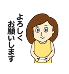 うがちゃん（個別スタンプ：1）