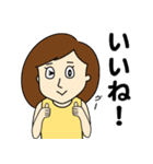 うがちゃん（個別スタンプ：2）