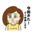 うがちゃん（個別スタンプ：7）