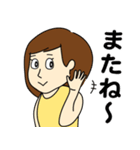 うがちゃん（個別スタンプ：8）