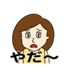 うがちゃん（個別スタンプ：12）