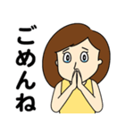 うがちゃん（個別スタンプ：13）