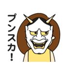 うがちゃん（個別スタンプ：14）