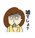 うがちゃん（個別スタンプ：15）