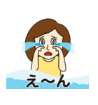 うがちゃん（個別スタンプ：17）