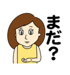 うがちゃん（個別スタンプ：19）