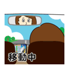 うがちゃん（個別スタンプ：21）