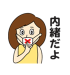 うがちゃん（個別スタンプ：23）