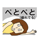 うがちゃん（個別スタンプ：24）
