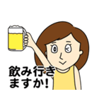 うがちゃん（個別スタンプ：26）