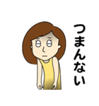 うがちゃん（個別スタンプ：29）