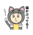うがちゃん（個別スタンプ：33）