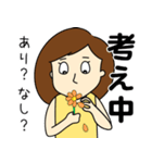 うがちゃん（個別スタンプ：34）