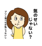 うがちゃん（個別スタンプ：35）