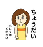 うがちゃん（個別スタンプ：36）