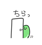 おまめスタンプ！（個別スタンプ：6）