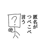 11-Ɐくん（個別スタンプ：10）