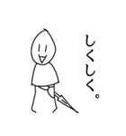 11-Ɐくん（個別スタンプ：19）