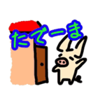 ぴぐまろ ② 修正版（個別スタンプ：13）