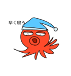 うみのいきもののきもち（ほぼたこ）（個別スタンプ：2）