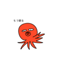うみのいきもののきもち（ほぼたこ）（個別スタンプ：4）