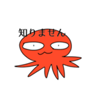 うみのいきもののきもち（ほぼたこ）（個別スタンプ：15）