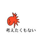 うみのいきもののきもち（ほぼたこ）（個別スタンプ：16）