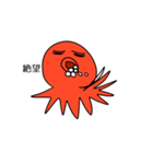うみのいきもののきもち（ほぼたこ）（個別スタンプ：17）