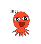 うみのいきもののきもち（ほぼたこ）（個別スタンプ：29）
