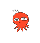 うみのいきもののきもち（ほぼたこ）（個別スタンプ：31）
