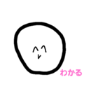 きっしょいスタンプ（個別スタンプ：7）