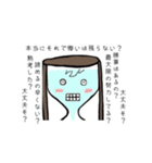 アワーちゃんのスタンプ（個別スタンプ：4）