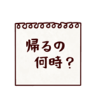 かぞくメモ【でか文字】ほんのり関西弁（個別スタンプ：8）