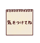 かぞくメモ【でか文字】ほんのり関西弁（個別スタンプ：12）