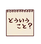 かぞくメモ【でか文字】ほんのり関西弁（個別スタンプ：13）