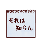 かぞくメモ【でか文字】ほんのり関西弁（個別スタンプ：14）