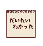 かぞくメモ【でか文字】ほんのり関西弁（個別スタンプ：15）