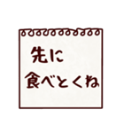 かぞくメモ【でか文字】ほんのり関西弁（個別スタンプ：17）