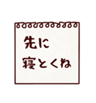 かぞくメモ【でか文字】ほんのり関西弁（個別スタンプ：18）