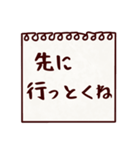 かぞくメモ【でか文字】ほんのり関西弁（個別スタンプ：19）