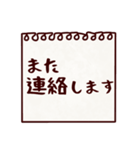 かぞくメモ【でか文字】ほんのり関西弁（個別スタンプ：22）