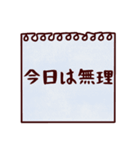 かぞくメモ【でか文字】ほんのり関西弁（個別スタンプ：23）