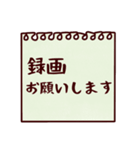 かぞくメモ【でか文字】ほんのり関西弁（個別スタンプ：24）