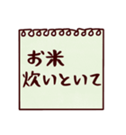 かぞくメモ【でか文字】ほんのり関西弁（個別スタンプ：25）