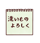 かぞくメモ【でか文字】ほんのり関西弁（個別スタンプ：26）