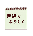 かぞくメモ【でか文字】ほんのり関西弁（個別スタンプ：27）