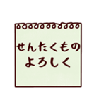 かぞくメモ【でか文字】ほんのり関西弁（個別スタンプ：28）