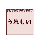 かぞくメモ【でか文字】ほんのり関西弁（個別スタンプ：29）